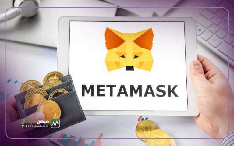 متامسک از یک قابلیت جدید برای تبدیل کریپتو به فیات رونمایی کرد