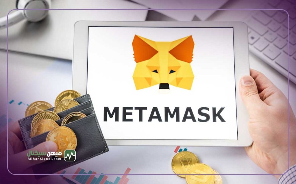 متامسک از یک قابلیت جدید برای تبدیل کریپتو به فیات رونمایی کرد