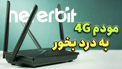 معرفی مودم و روتر 4G نتربیت مدل NWR-M920