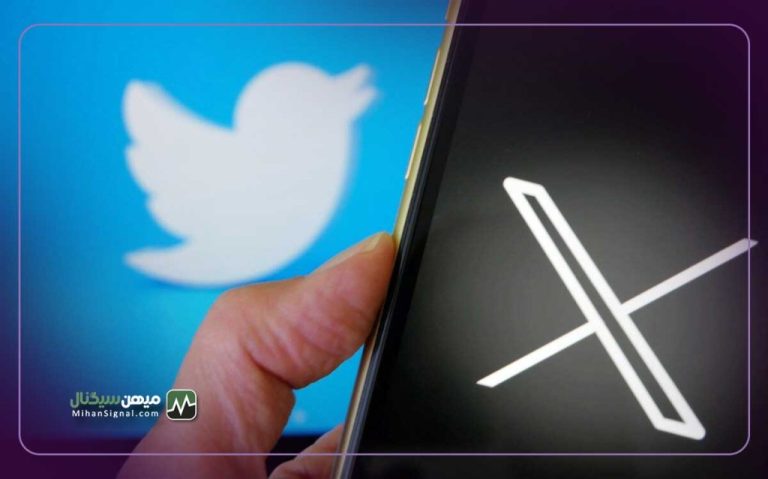 هشدار بسیار مهم! مراقب کلاهبرداری ها در توییتر باشید!