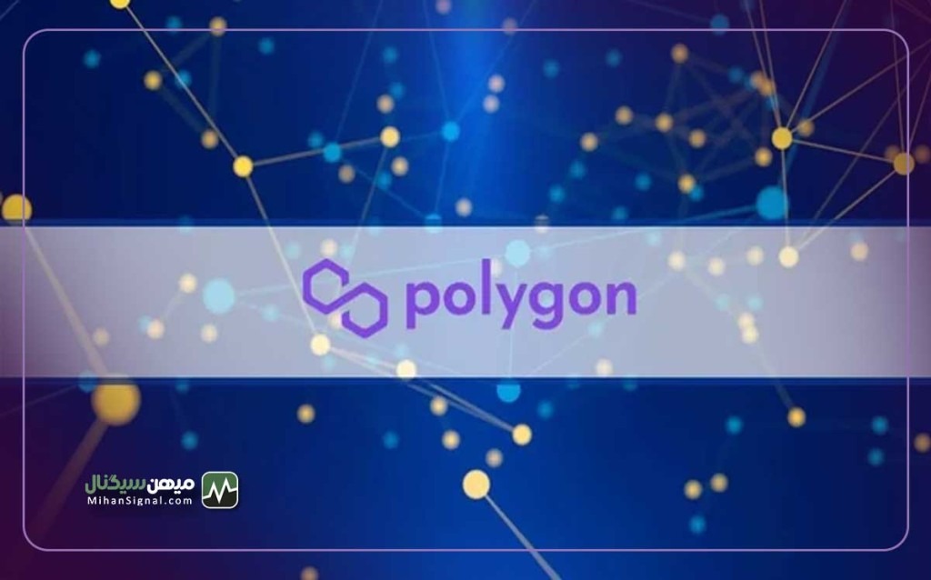 پالیگان از سه پیشنهاد مهم برای بهبود شبکه رونمایی کرد