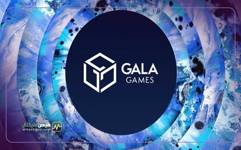 چرا قیمت گالا رو به افول است؟