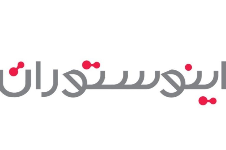 تأمین مالی مگاپروژه «سیرنگ» بر سکوی اینوستوران قرار گرفت