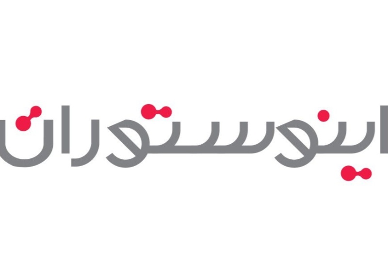 تأمین مالی مگاپروژه «سیرنگ» بر سکوی اینوستوران قرار گرفت