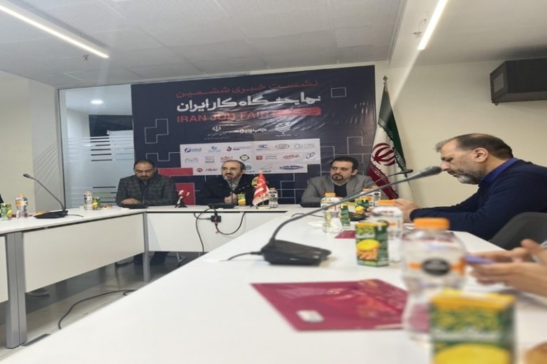 حضور ۷۰ شرکت و ارائه ۱۴۰۰ موقعیت شغلی در نمایشگاه کار ایران