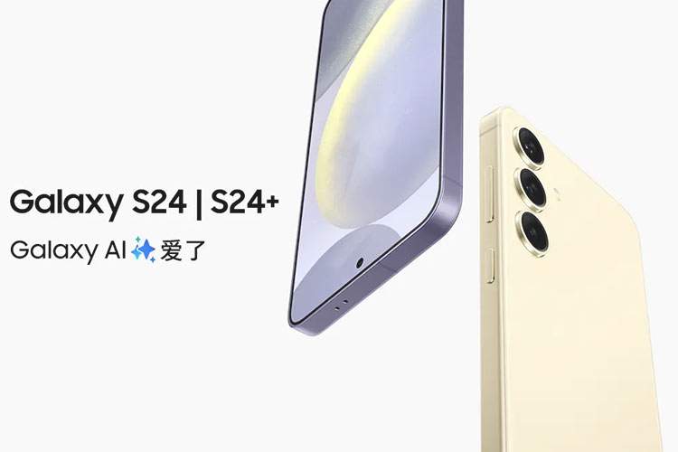 سامسونگ در گلکسی S24 در چین، هوش مصنوعی بایدو را جایگزین گوگل کرد