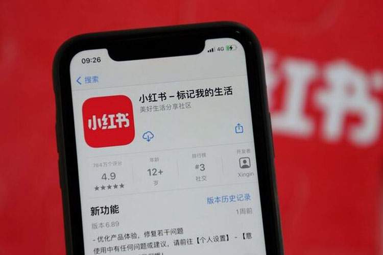 سود مالی غیرقابل انتظار بدل چینی اینستاگرام