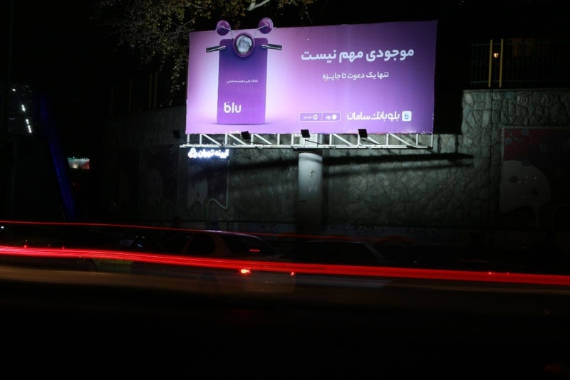 شمارش معکوس تا قرعه‌کشی بلو؛ تنها چند ساعت دیگر برای برنده شدن وسپای رنگی فرصت دارید