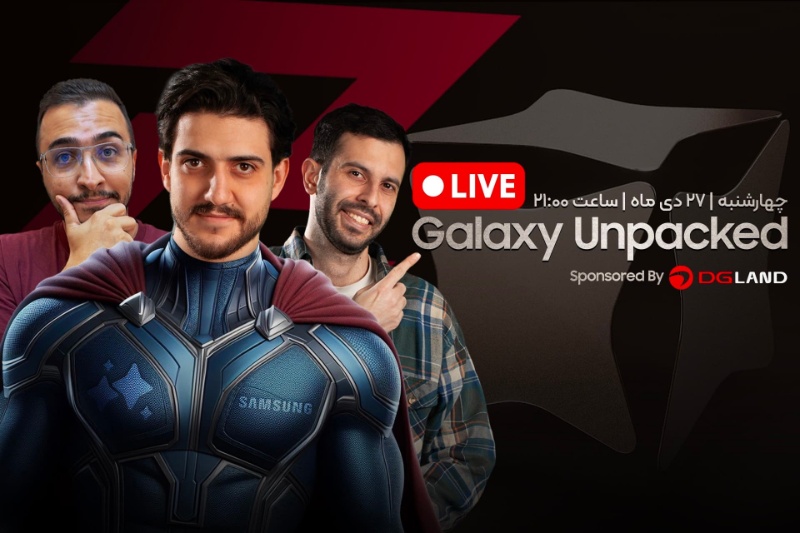 مراسم رونمایی گلکسی S24 را با زومیت ببینید و جایزه ببرید! [امشب ساعت ۲۱:۰۰]