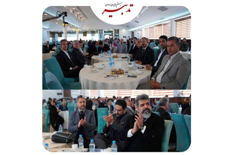 همایش چالشهای مالیاتی کسب و کارها