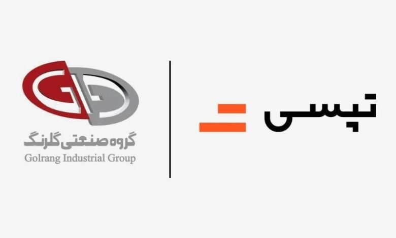 گلرنگ، تپسی را خرید