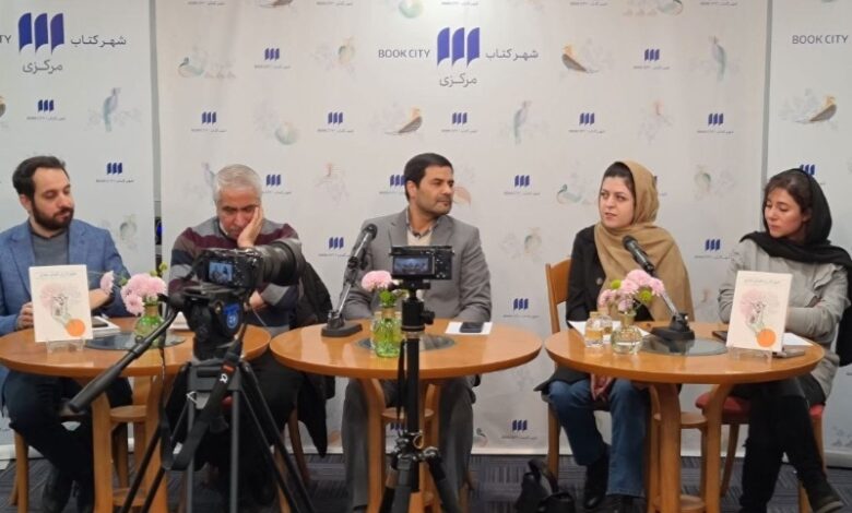 رونمایی از کتاب «حقوق کاربران فضای مجازی»؛ خلأ حمایت از کاربران در ایران