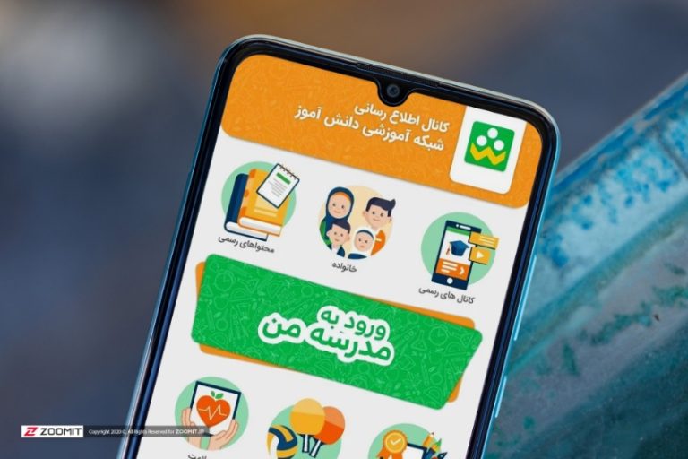 «شاد» از محتوای نامناسب پاک‌سازی می‌شود