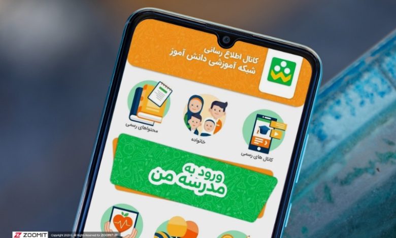 «شاد» از محتوای نامناسب پاکسازی میشود