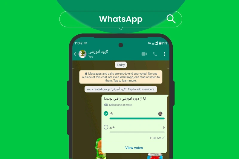 چطور در واتساپ نظرسنجی بسازیم؟