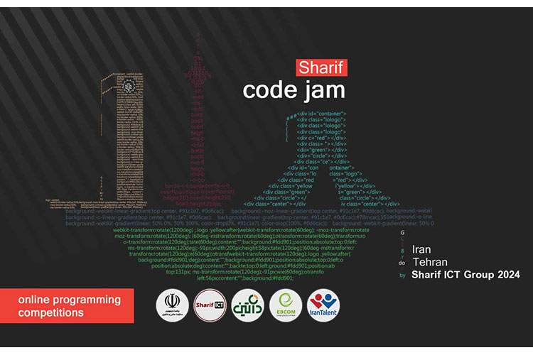 چهارمین دوره مسابقات برنامه نویسی آنلاین کدجم برگزار میشود