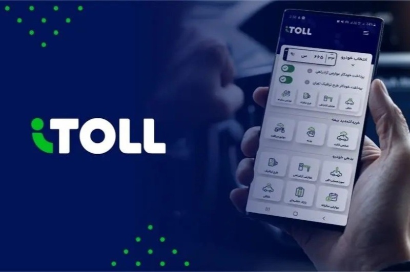 آیتول؛ سامانه جامع انواع خدمات خودرو