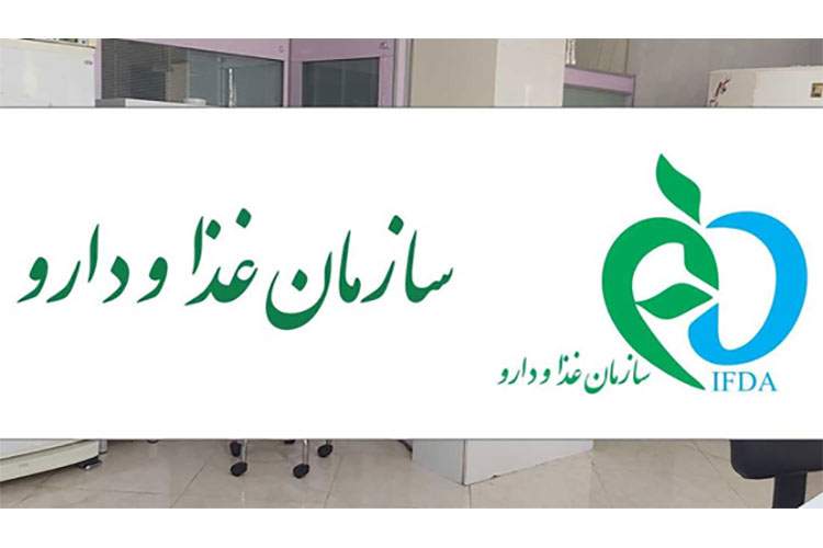 بررسی میز خدمات سازمان غذا و دارو به کمک وکیل