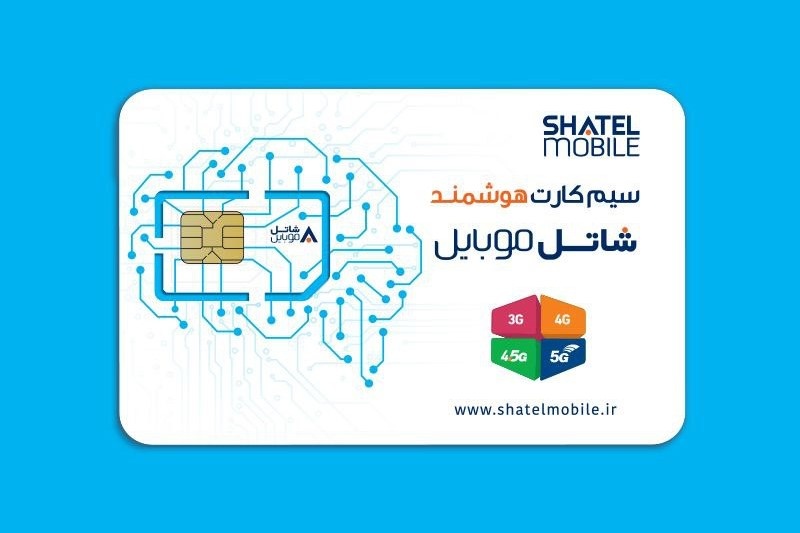 شاتل موبایل رنج جدید شماره سیم‌کارت‌های هوشمند خود را به بازار عرضه کرد