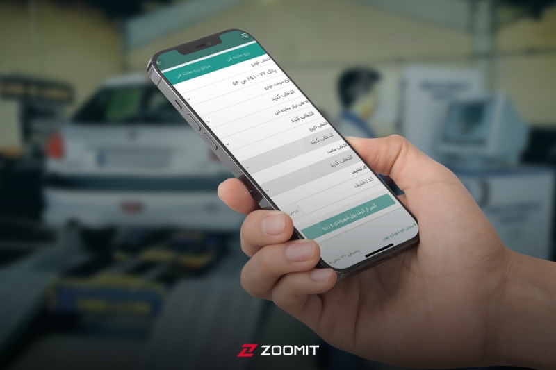 نحوه ثبت نام و نوبتگیری آنلاین معاینه فنی خودرو