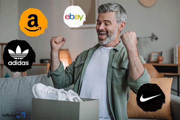 نحوه خرید کفش از سایت های خارجی در ایران