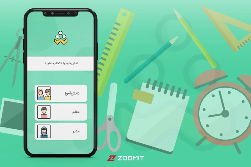 هشدار «شاد» به کاربران؛ پیام‌های درخواست اطلاعات کاربران جعلی و کلاهبردارانه است