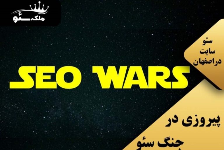 پیروزی در جنگ سئو