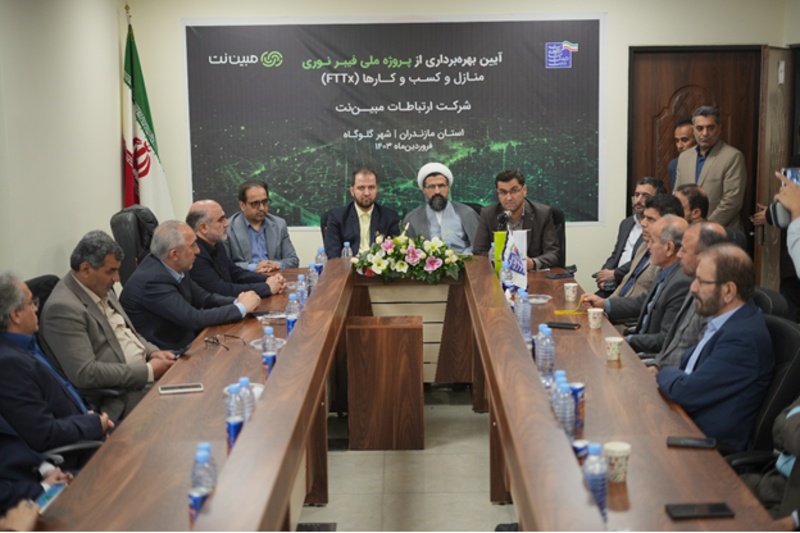 گلوگاه به فیبر نوری مبین‌نت متصل شد