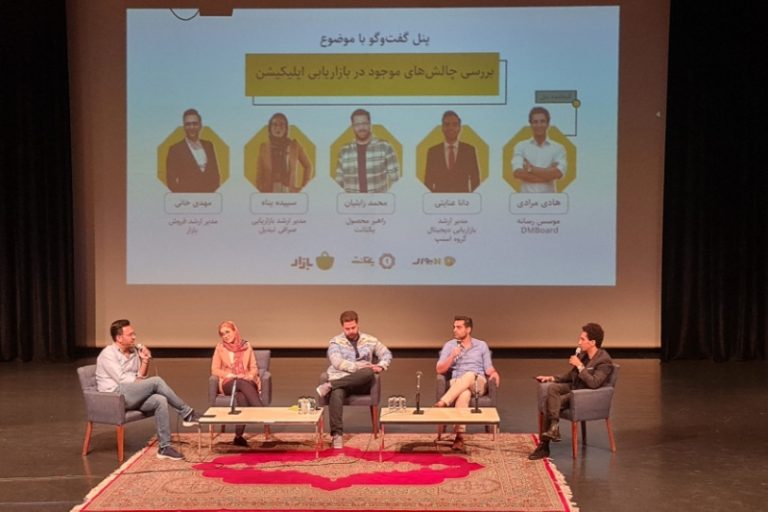 بازاریابی اپلیکیشن‌ها در مسیر بلوغ؛ سازمان زیباسازی به فین‌تک‌ها اجازه تبلیغات محیطی نمی‌دهد