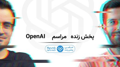 در انتظار «جادوی» هوش مصنوعی؛ پخش زنده مراسم OpenAI در زومیت [شروع شد]