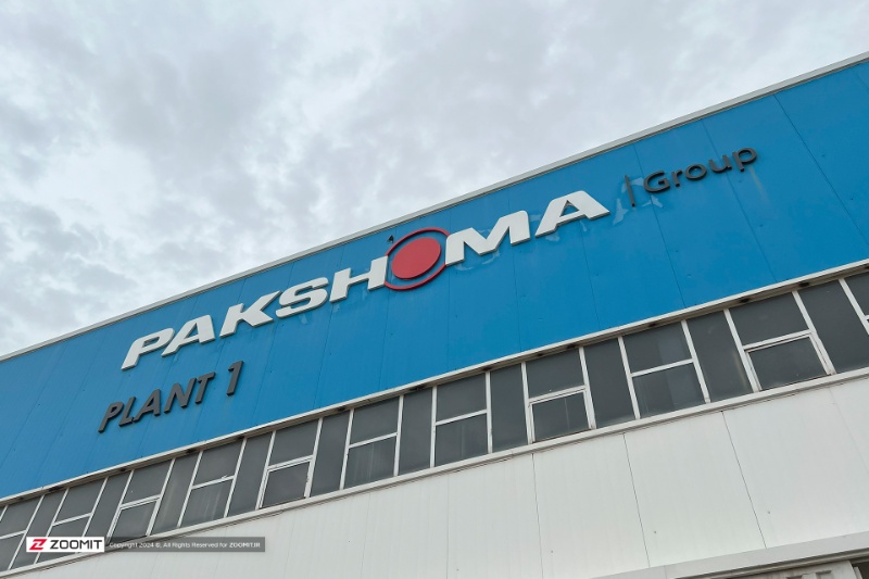 سفر یکروزه زومیت به خط تولید محصولات پاکشوما