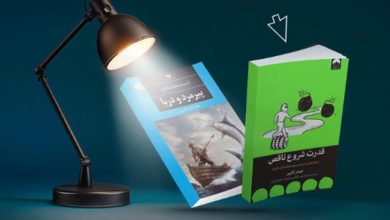 فروش ویژه کتاب با تخفیف‌های تکرار نشدنی در دیجی‌کالا: کتابفروشی به وسعت ایران