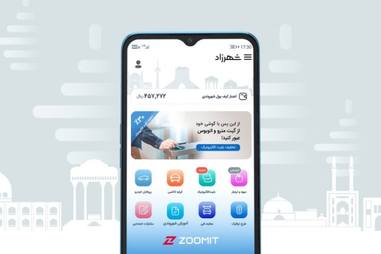 پایان کار «تهران من»؛ «شهرزاد» از پنجم خرداد جایگزین می‌شود