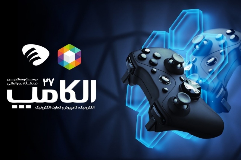 رونمایی از سرویس ‏‏های جدید روبیکا در الکامپ ۱۴۰۳