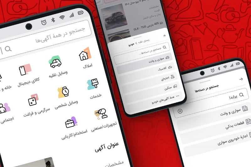 رونمایی دیوار از طراحی جدید ابزار انتخاب دسته‌ها