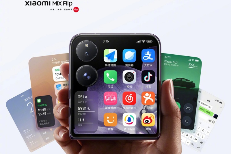 صفحهنمایش کاور میکس فلیپ شیائومی بزرگتر از رقبا و بسیار چشمنواز است