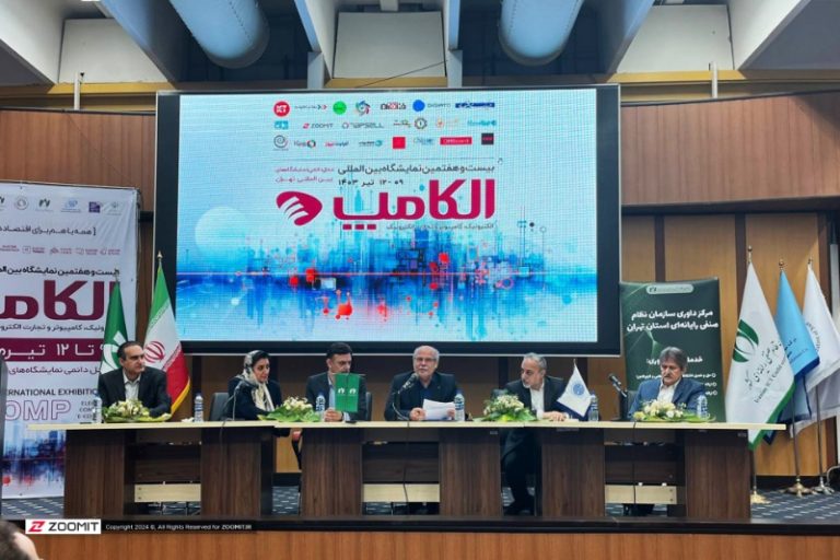 مرکز داوری سازمان نصر و اتاق بازرگانی تهران تفاهم‌نامه همکاری امضا کردند