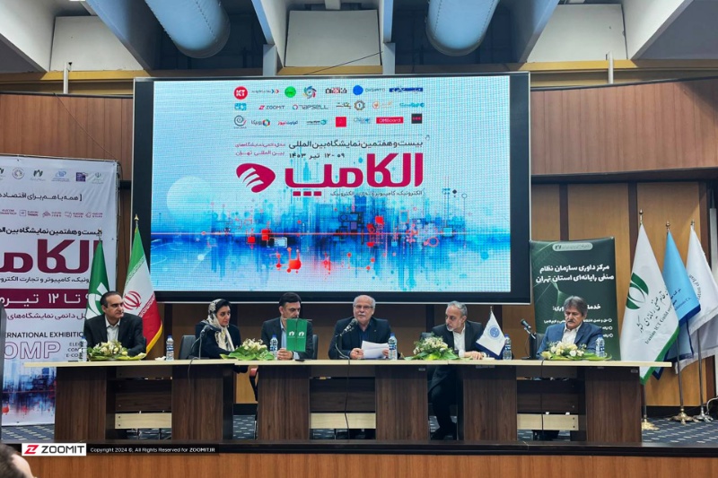مرکز داوری سازمان نصر و اتاق بازرگانی تهران تفاهم‌نامه همکاری امضا کردند