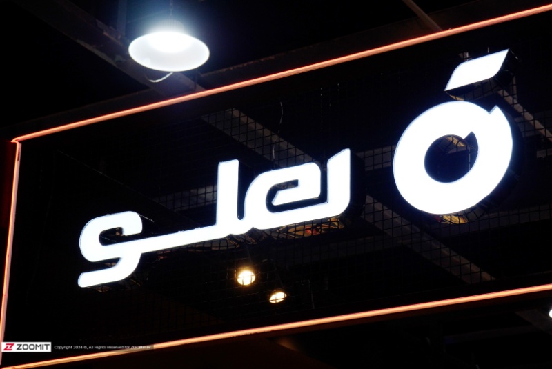 نگاهی به حضور هلو در الکامپ ۱۴۰۳