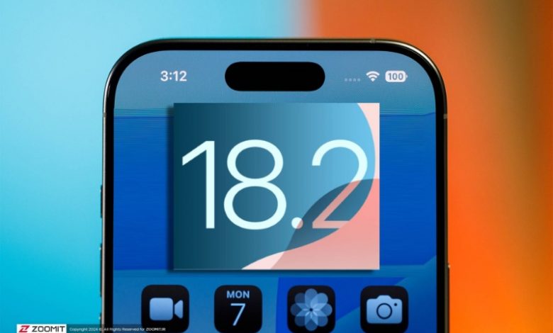 بتای عمومی iOS 18.2 با قابلیتهای جدید هوش مصنوعی منتشر شد