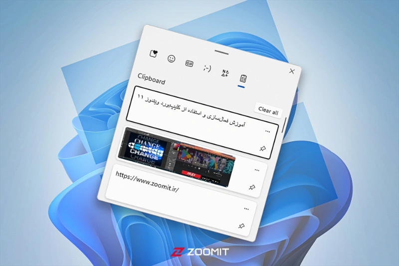 ترفند‌های کپی و پیست در ویندوز؛ از مبتدی تا حرفه‌ای
