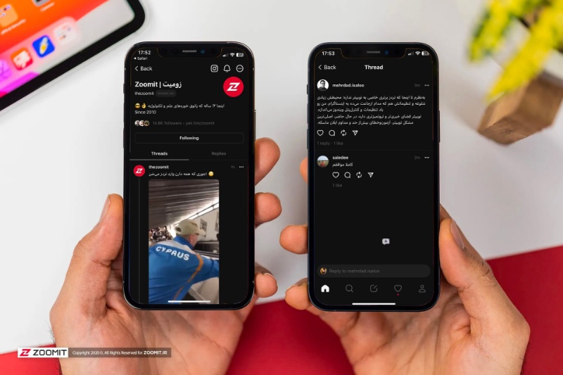 تغییر بزرگ در الگوریتم تردز؛ کاربرانی که فالو کردهاید در اولویت قرار میگیرند