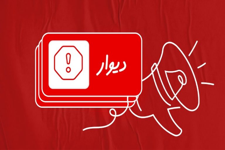 شکایت «دیوار» از کاربری که ۴۱ هزار آگهی تکراری منتشر کرد
