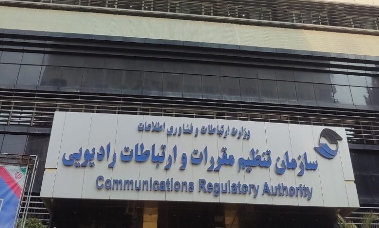 پیگیری جدی رگولاتوری برای جلوگیری از تماسها و پیامکهای تبلیغاتی