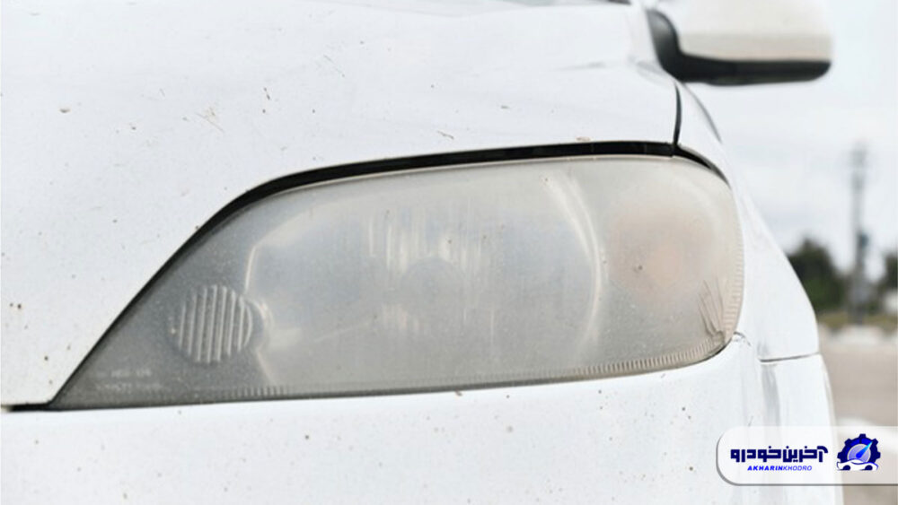 چراغ خودرو کدر