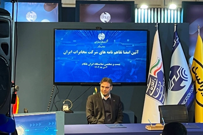 مخابرات ایران ۱۶ قرارداد همکاری برای توسعه فیبرنوری امضا کرد