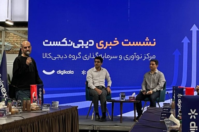 مدیرعامل دیجی‌نکست: ارزش اگزیت‌های موفق دیجی‌نکست هزار میلیارد تومان است