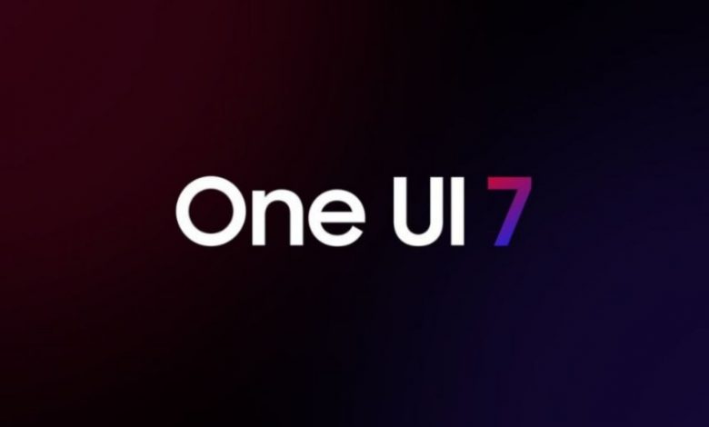 پایان انتظار بزرگ؛ آپدیت آزمایشی One UI 7 سامسونگ با انبوهی از ویژگیها منتشر شد