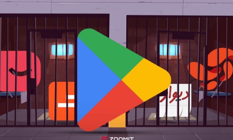 تحریمهای تلخ گوگل برای ایرانیها؛ حالا نوبت توسعهدهندگان برنامههای اندروید است