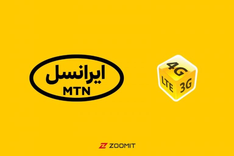 تنظیمات اینترنت ایرانسل برای گوشیهای اندروید و آیفون